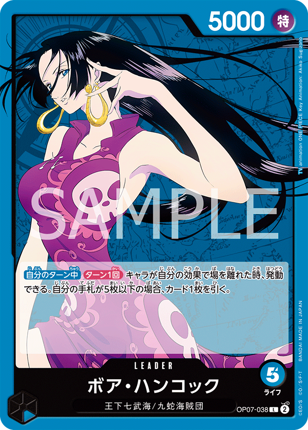 LOGPOSE.GG | OPTCG Card Search LOGPOSE.GG | OPTCG Card Search