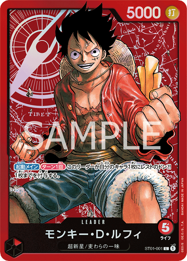 PSA10鑑定済〕モンキー・D・ルフィ(金文字)【L】{ST01-001}の