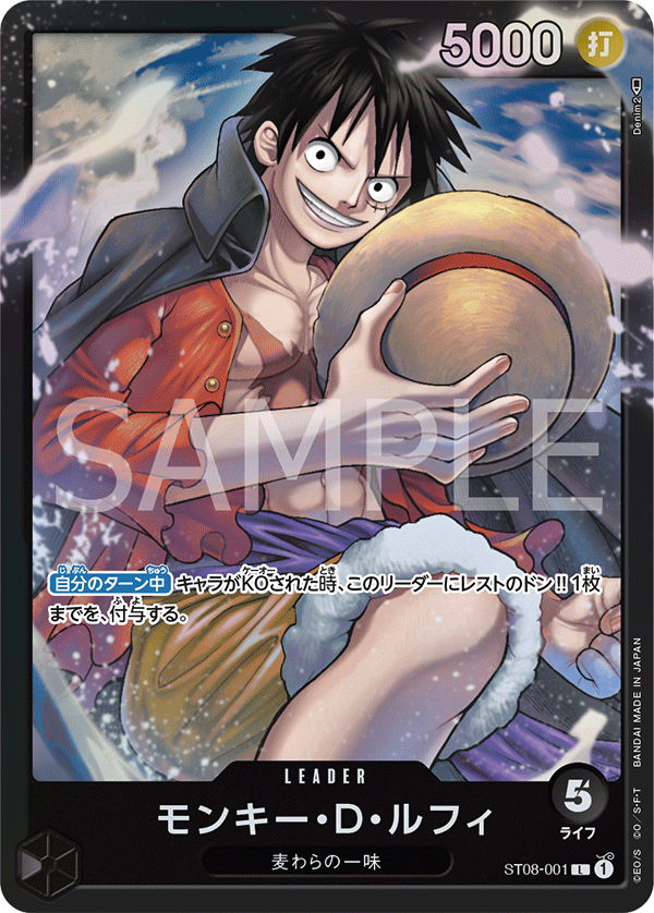 LOGPOSE.GG | OPTCG Card Search