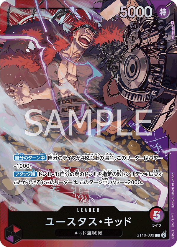 LOGPOSE.GG | OPTCG Card Search