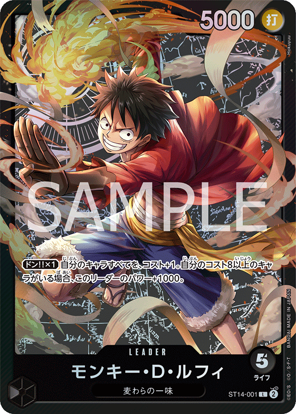 LOGPOSE.GG | OPTCG Card Search